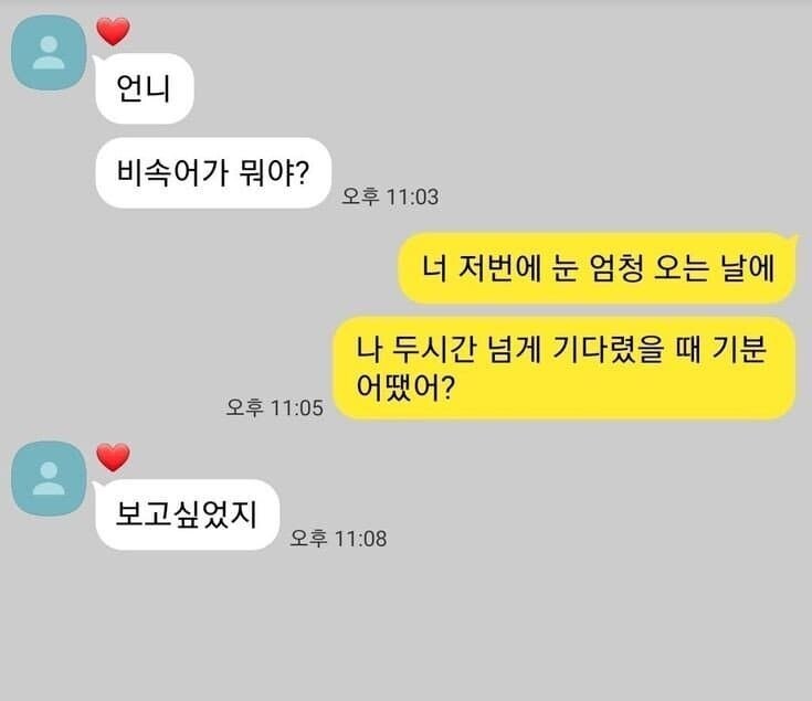 별거아닌거 같아도 희귀한 재능.jpg_1.jpg