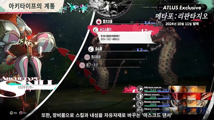 뉴스/겜툰_5.jpg