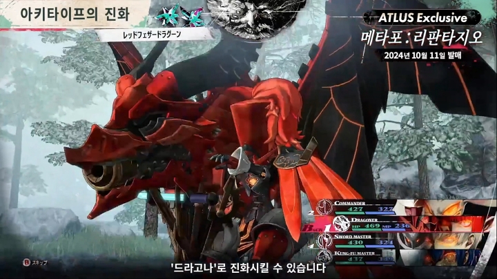 뉴스/겜툰_9.jpg