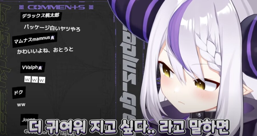 홀로라이브 버튜버가 결혼하고 싶은 남자가 있다고 말해도 염상이 안터짐_1.png