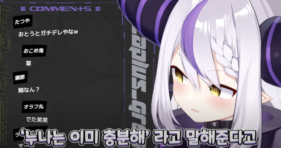 홀로라이브 버튜버가 결혼하고 싶은 남자가 있다고 말해도 염상이 안터짐_2.png