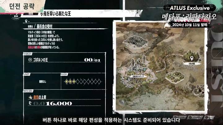 뉴스/겜툰_21.jpg