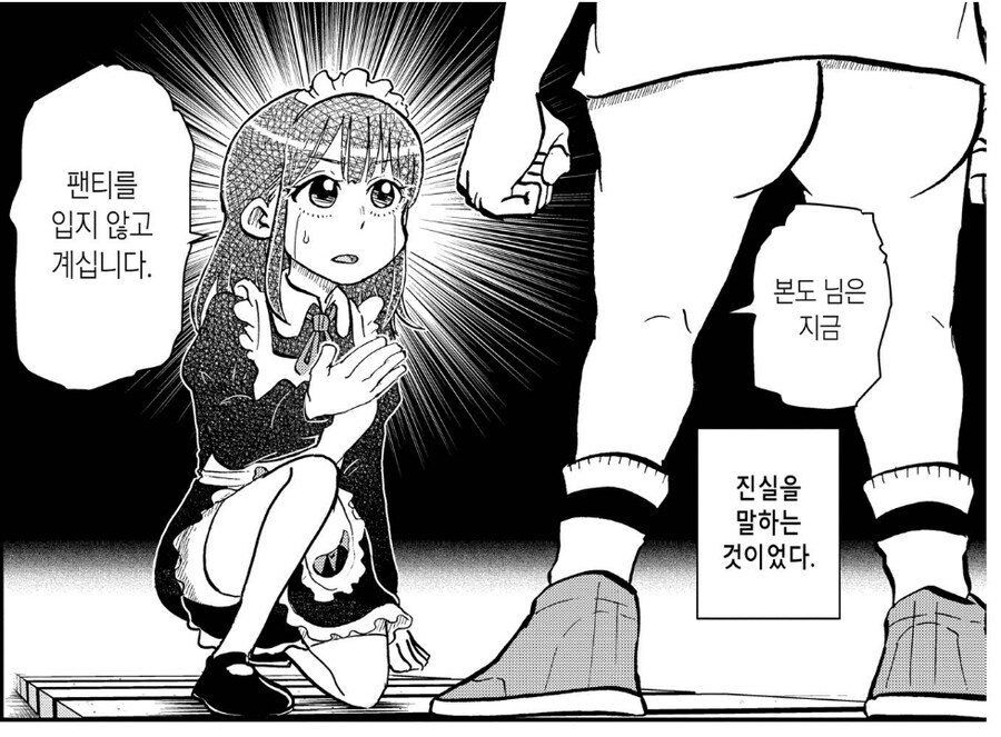 남의 작품 패러디하는 일본만화 근황_4.jpg