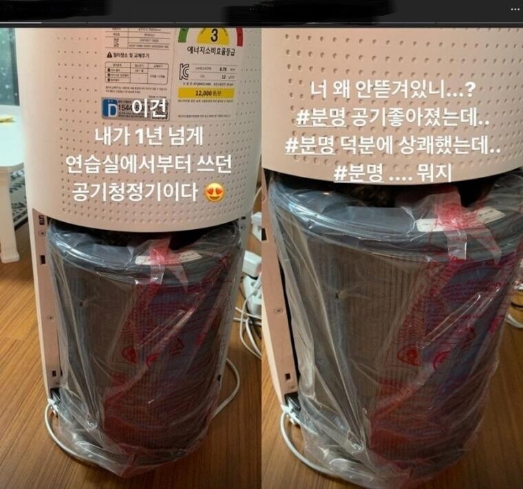 공기청정기 1년 사용 후기_1.jpg