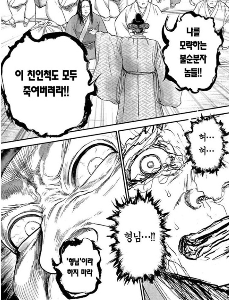 도요토미 히데요시가 유일 오열통곡했던 형제의 죽음_4.jpg