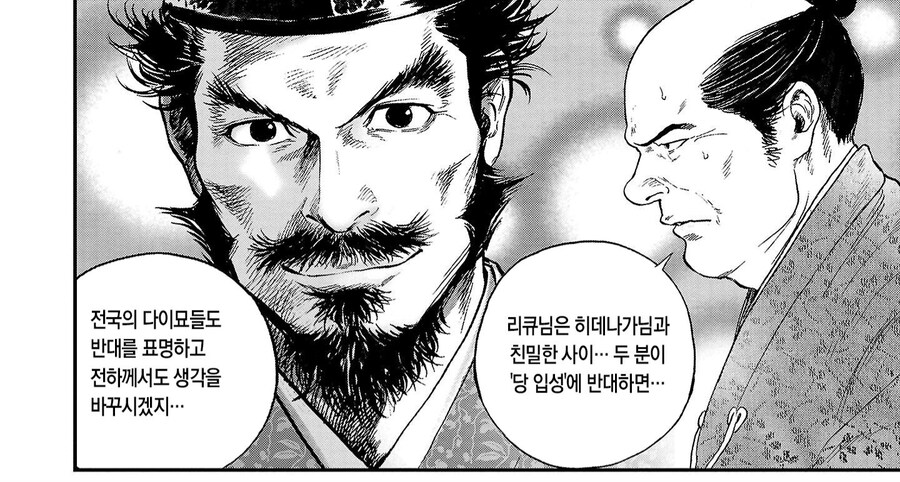 도요토미 히데요시가 유일 오열통곡했던 형제의 죽음_1.jpg