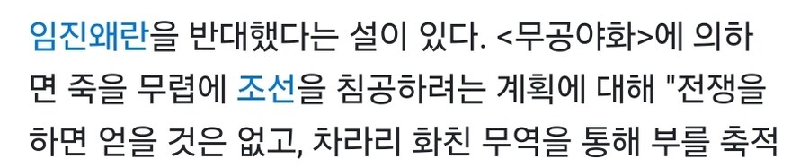 도요토미 히데요시가 유일 오열통곡했던 형제의 죽음_3.jpg