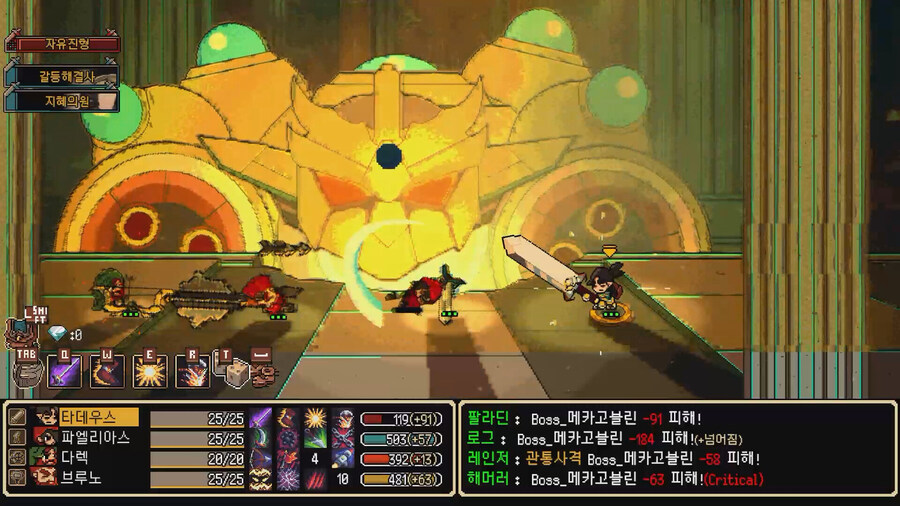 벨트스크롤 액션 RPG "파이널 나이트" - 게임플레이 트레일러_6.jpg
