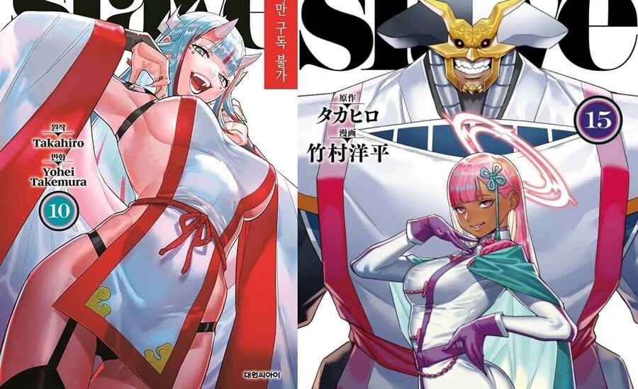 (마도정병) 팔뇌신들 입장에서 주인공이 변수인 이유_9.jpg