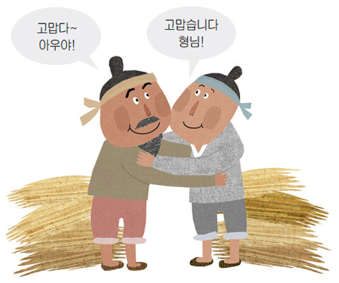 쌀 형것 같아_1.jpg