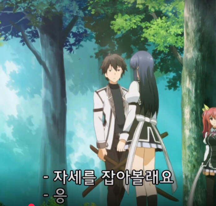 합법적으로 여자 허벅지 만지는 방법.JPG_6.png