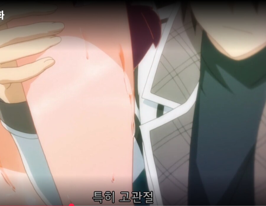 합법적으로 여자 허벅지 만지는 방법.JPG_11.png