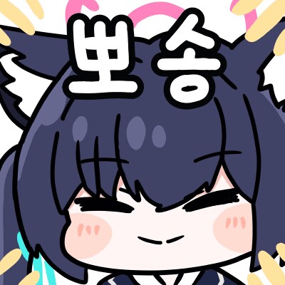 블루아카)표독한 고양이 듀오덕에 뽀송이미지를 얻은건가_2.png