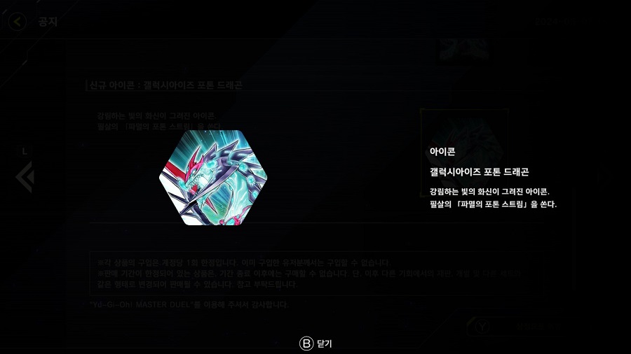디자인온화신 이미지