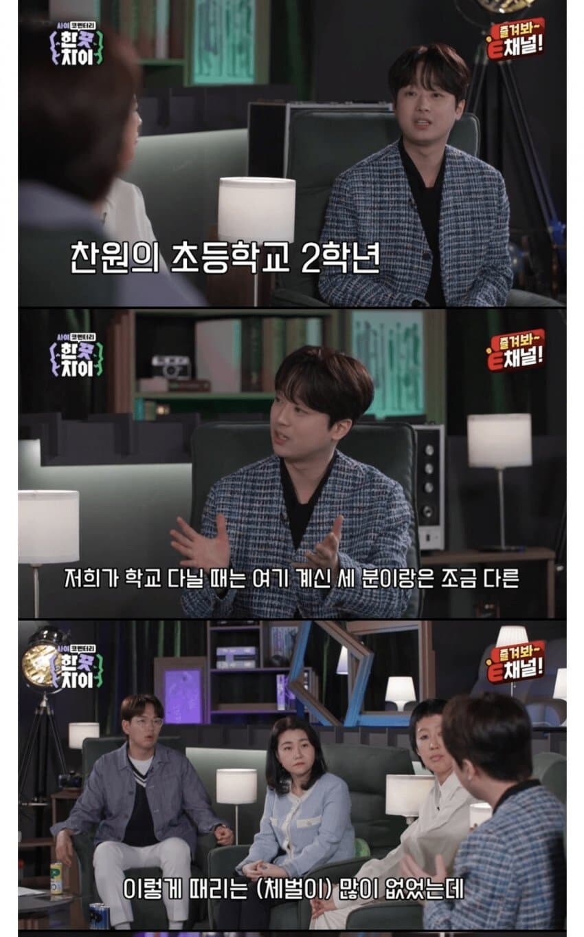 잼민이들은 못믿는 90년대 학교 체벌 수위.jpg_2.jpg