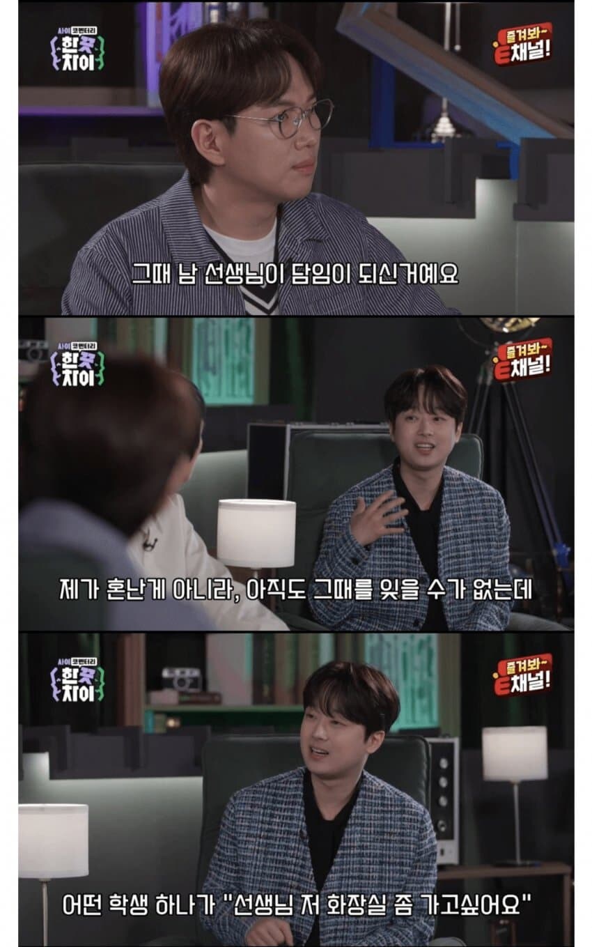 잼민이들은 못믿는 90년대 학교 체벌 수위.jpg_3.jpg