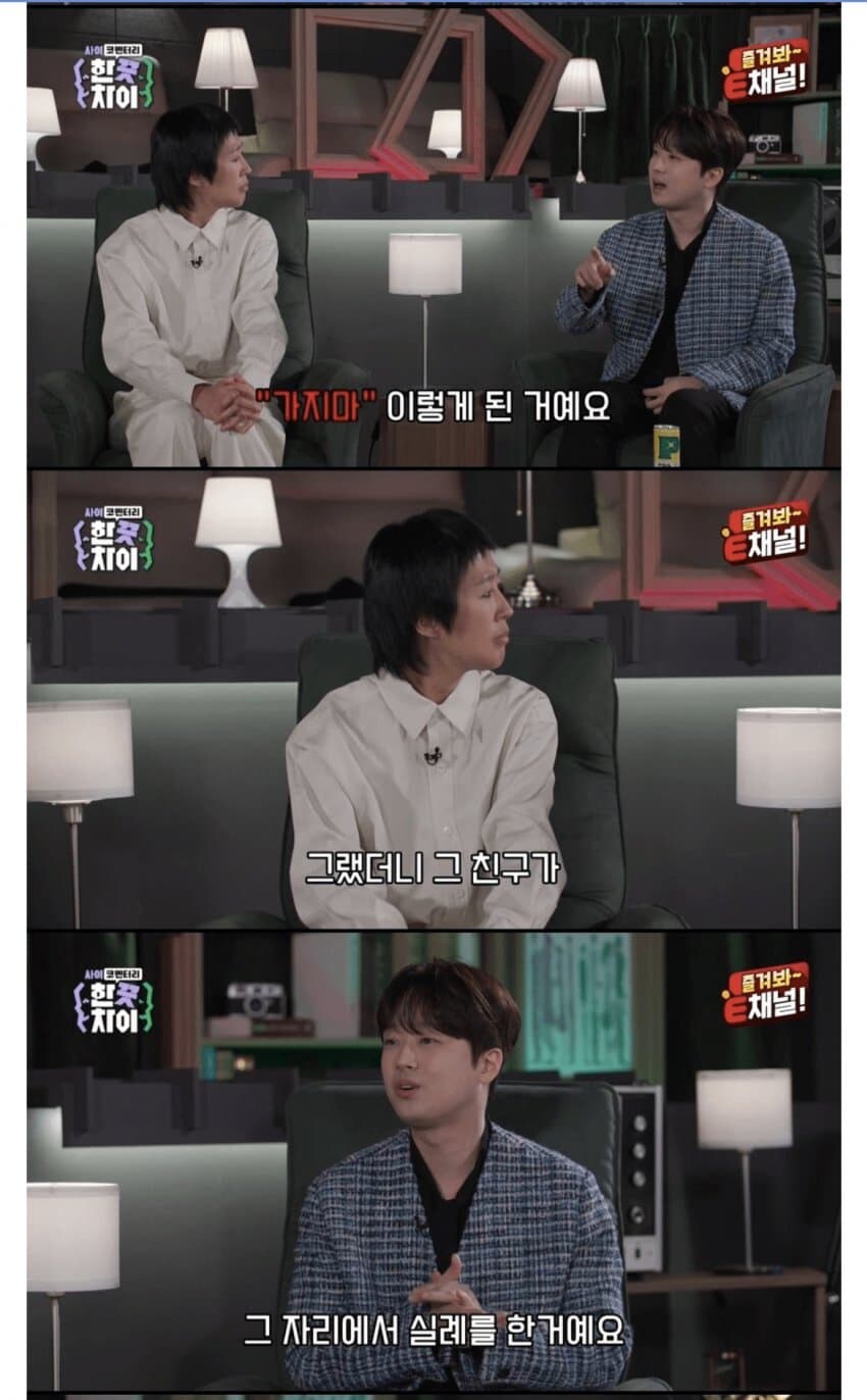 잼민이들은 못믿는 90년대 학교 체벌 수위.jpg_4.jpg