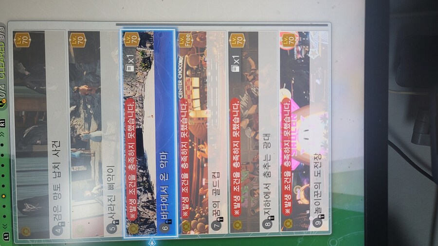 2회차 서브퀘. 바다에서 온 악마와 지하에서 춤추는 광대_1.jpg