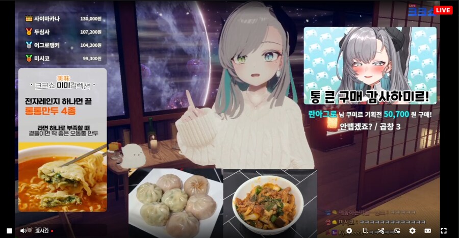 버미육)크크쇼 하는데 ㅋㅋㅋㅋ_1.png