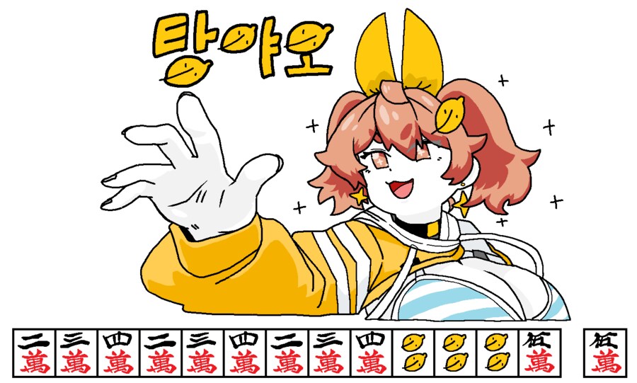 버미육) 그림판으로 그린 그림_3.png