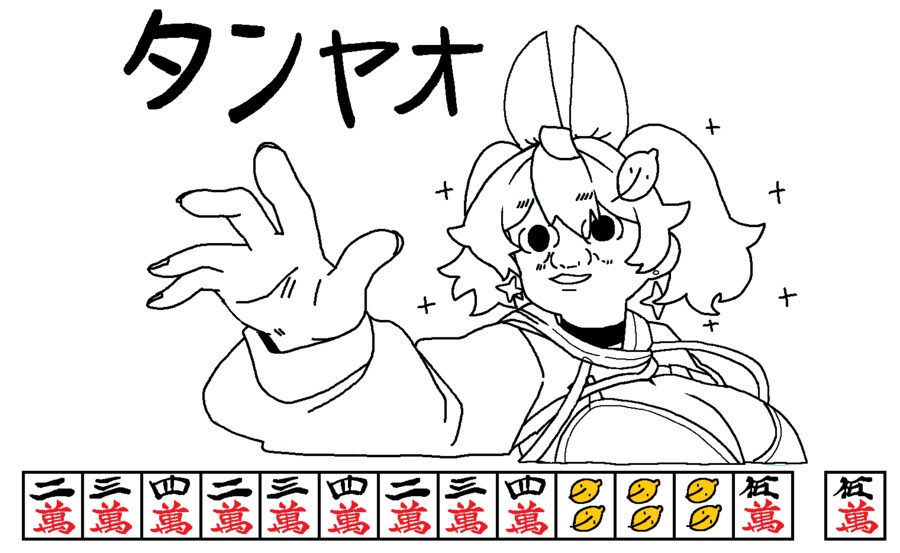 버미육) 그림판으로 그린 그림_4.png