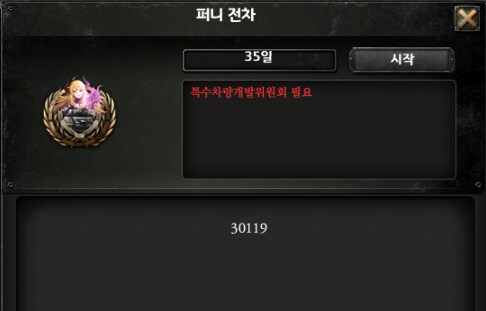호이4) 오늘의 모딩_5.png