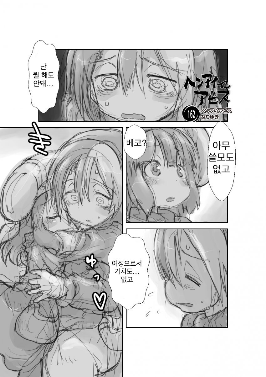 메인어)마성의 여자_1.jpg