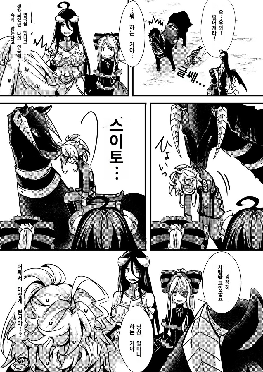 이세계콰르텟) 드디어 영창으로 끌려가는 레르겐_3.jpg