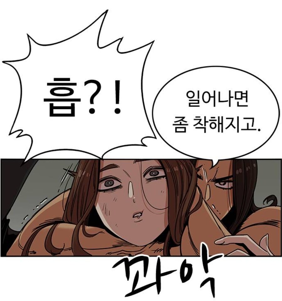 (뷰군) 제대로 쳐맞은 애들과 덜 맞은 애의 차이점 .jpg_2.jpg