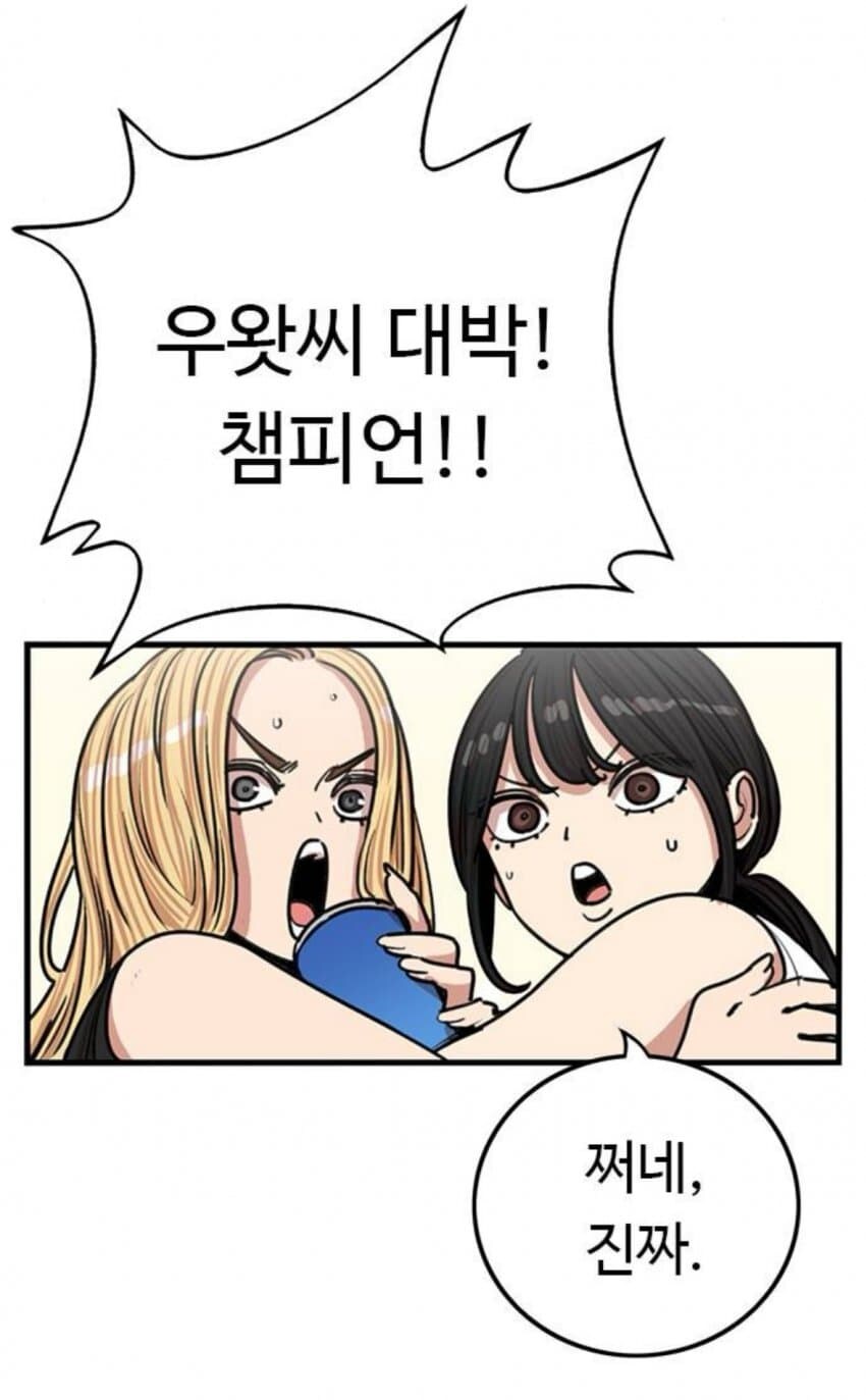 (뷰군) 제대로 쳐맞은 애들과 덜 맞은 애의 차이점 .jpg_4.jpg