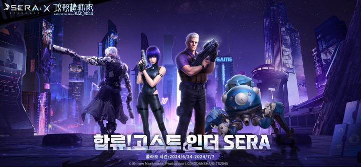 세라 이미지