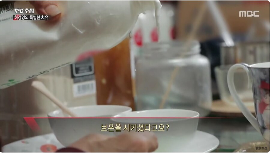 [극한 직업] PD 편_3.jpg