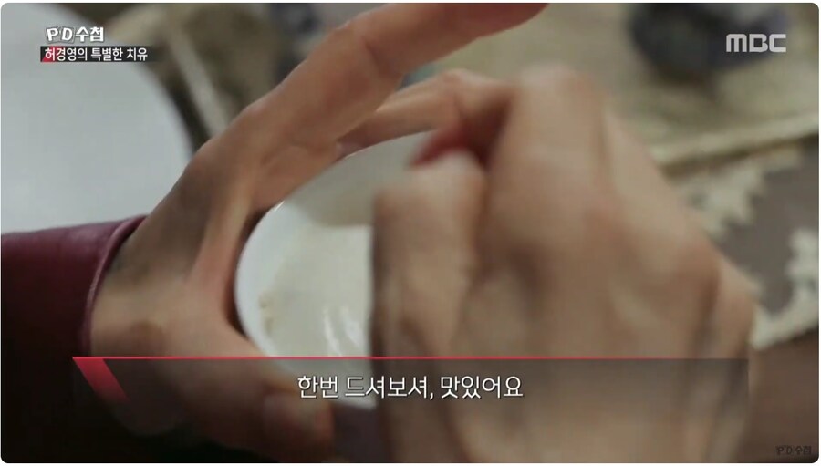 [극한 직업] PD 편_5.jpg