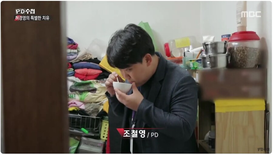 [극한 직업] PD 편_8.jpg