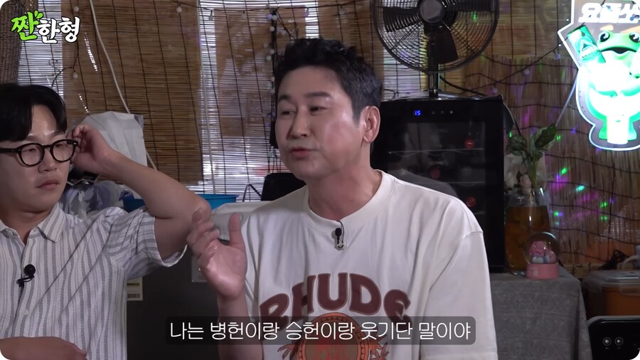 이병헌이 본인 밈에 관대한 이유_1.png