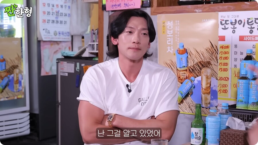 이병헌이 본인 밈에 관대한 이유_2.png