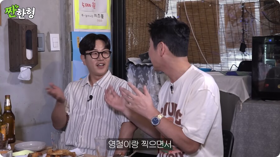 이병헌이 본인 밈에 관대한 이유_6.png