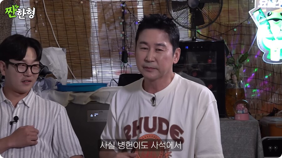 이병헌이 본인 밈에 관대한 이유_7.png