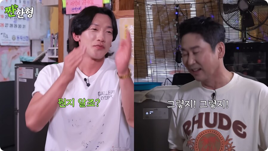 이병헌이 본인 밈에 관대한 이유_31.png