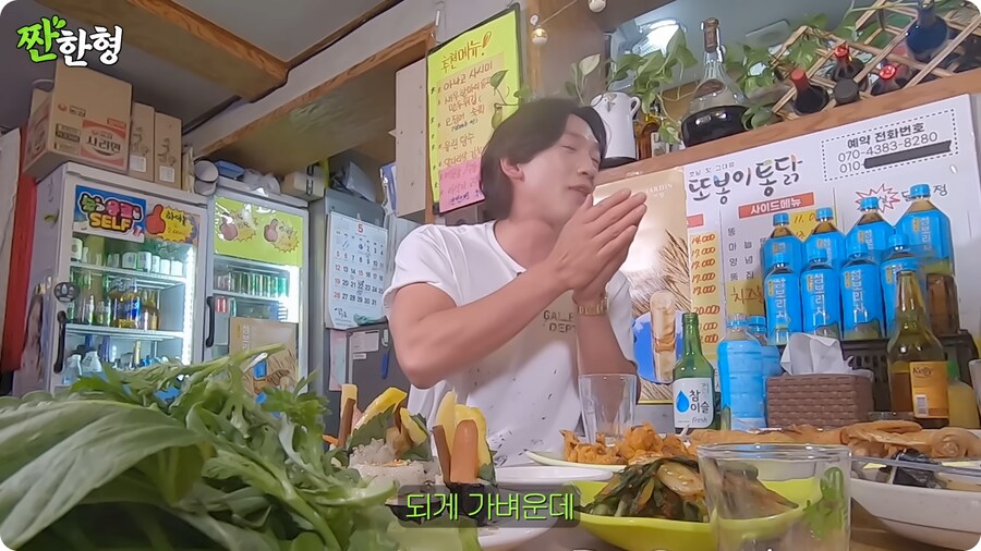 이병헌이 본인 밈에 관대한 이유_32.png