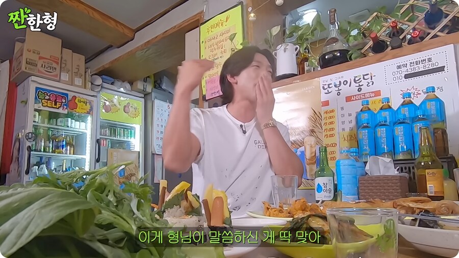 이병헌이 본인 밈에 관대한 이유_33.png