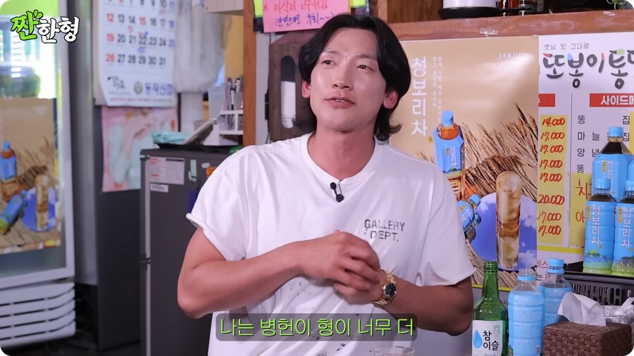 이병헌이 본인 밈에 관대한 이유_38.png