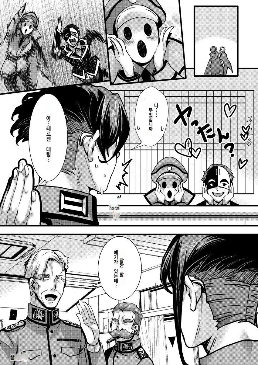 이세계콰르텟) 타냐가 처녀가 아니라는 소문이 퍼지는 과정_4.jpg