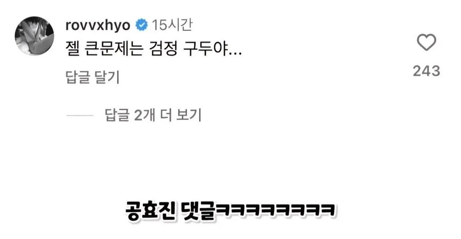 사복 패션이 엄청난 남자 연예인_3.jpg