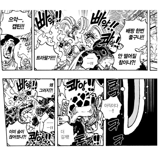 이쯤되면 줄톱이야말로 사황 이상급 공격기이다!_3.jpg