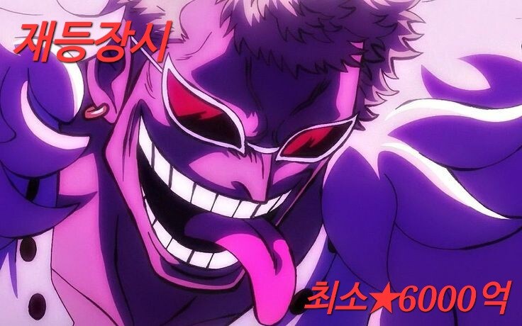 이쯤되면 줄톱이야말로 사황 이상급 공격기이다!_7.jpg