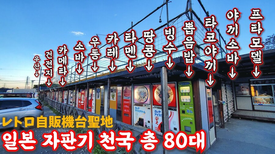 (문화) 일본이 한국 보다 개 쩌는거.JPG_4.jpg