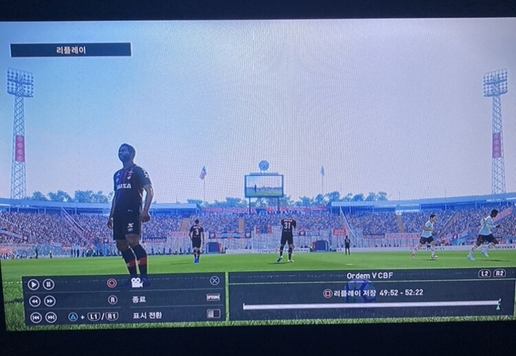 PS4) 위닝2019 칠레경기장에서 경기중_3.jpg