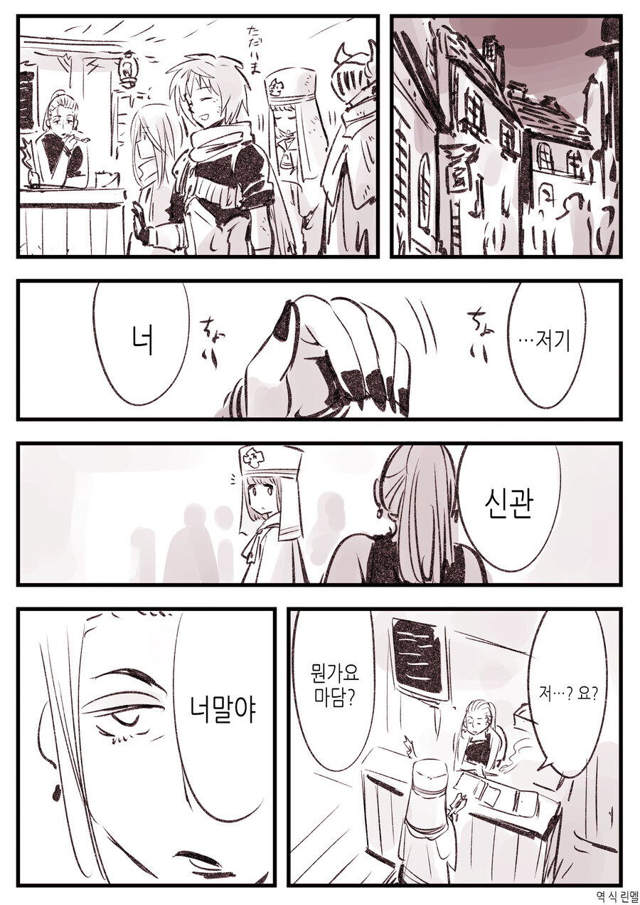 암약) 승부속옷을 준비하는 신관_1.jpg