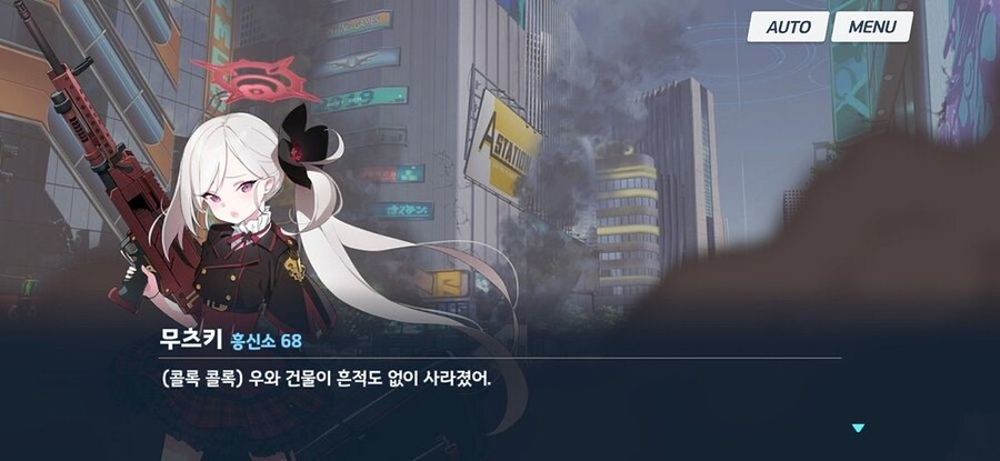 [블루아카](스포) 애니 10화가 ㅈ같은 이유_14.jpg